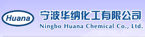 Ningbo Huana Chemical Co.,Ltd.